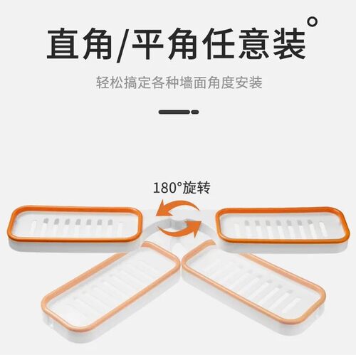 可旋转置a物架厨卫洗刷槽洗漱台免打孔壁挂黏贴转角收纳层架