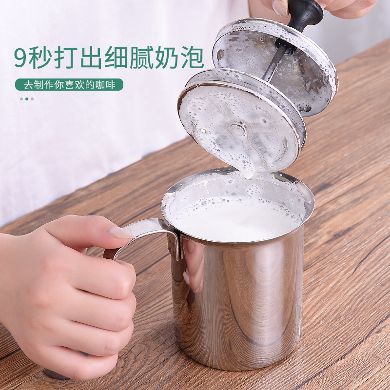 奶泡机不锈钢奶泡杯咖p啡打奶泡器家用手动奶泡打发器咖啡拉花奶