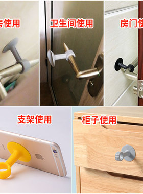 硅胶门挡门吸免打孔卧室浴室房间防撞G墙卫生间硅胶门碰门把手门