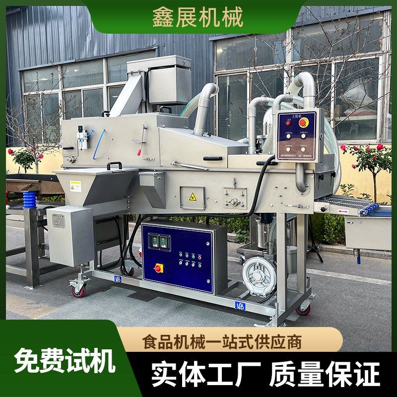 咸蛋卷上粉机鱼豆腐全自动裹粉机隧道式J玉米饼平铺上糠机上粉机