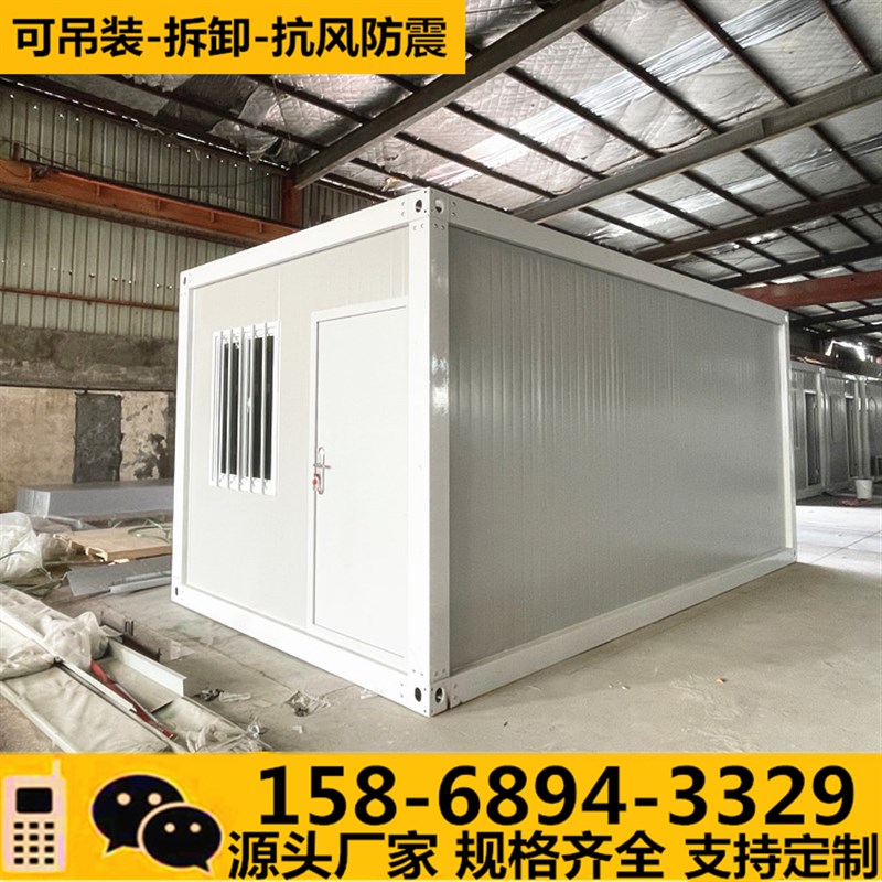 集装箱移动房活动板房框架定制创意网红集装箱材料配件快拼箱民宿