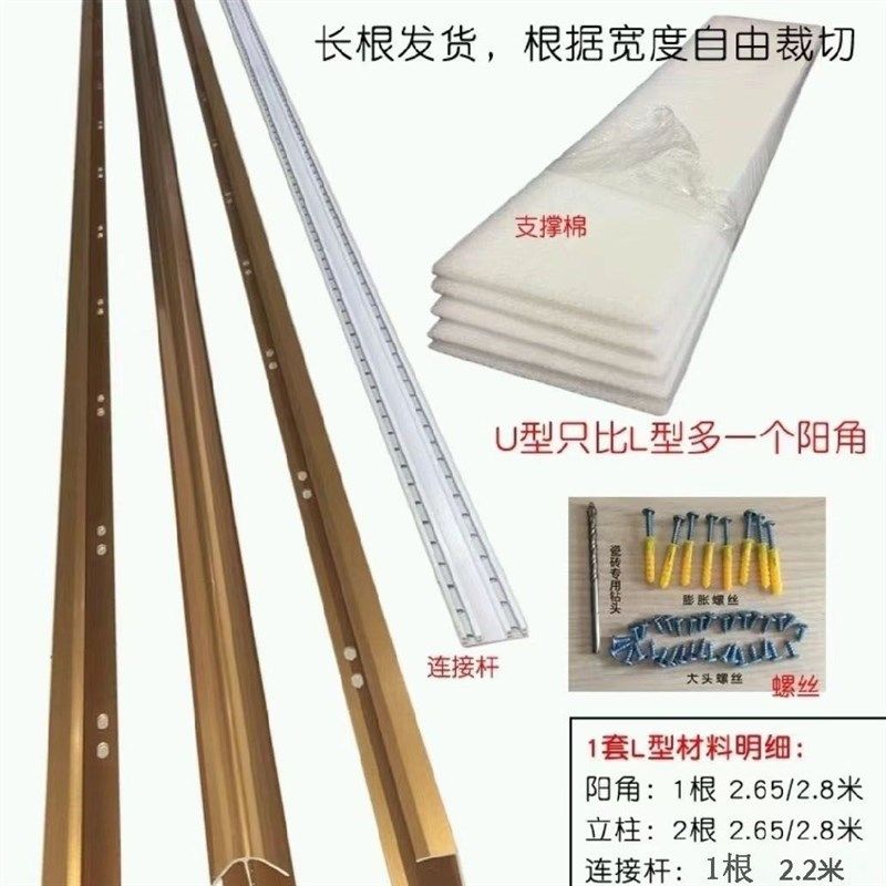 下水管道护角包管遮丑卫生间x厨房阳台柱子瓷砖支架可拆卸装饰材