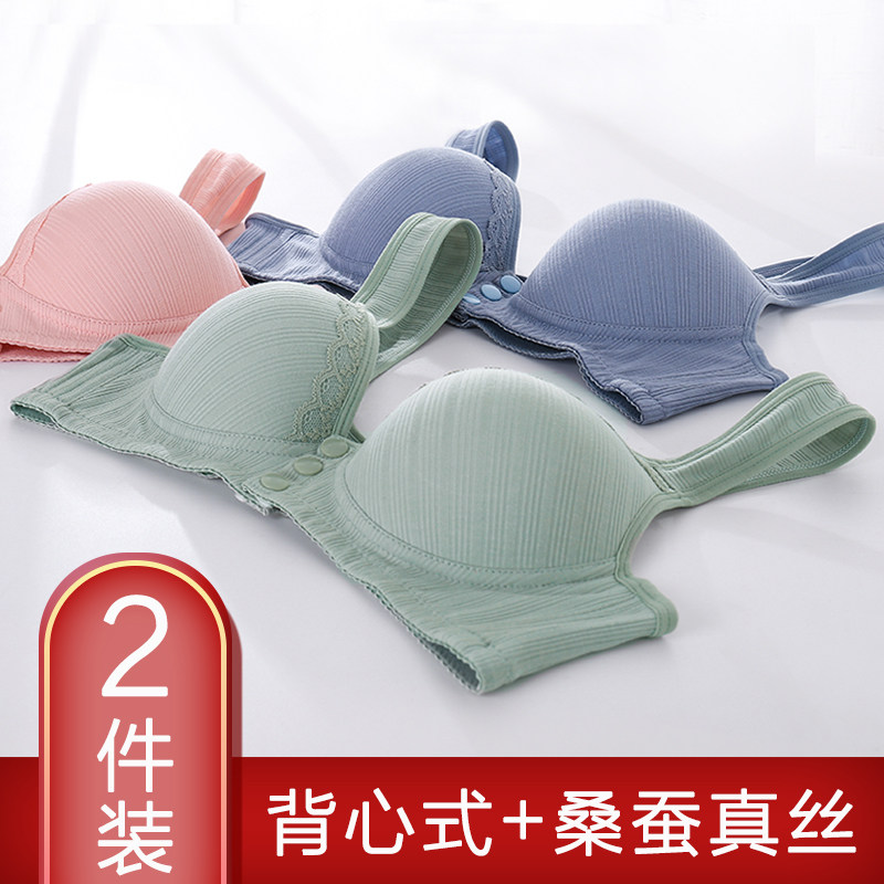 妈妈内衣聚拢无钢圈中老年人文胸舒适前扣运动背心式纯棉胸罩薄款