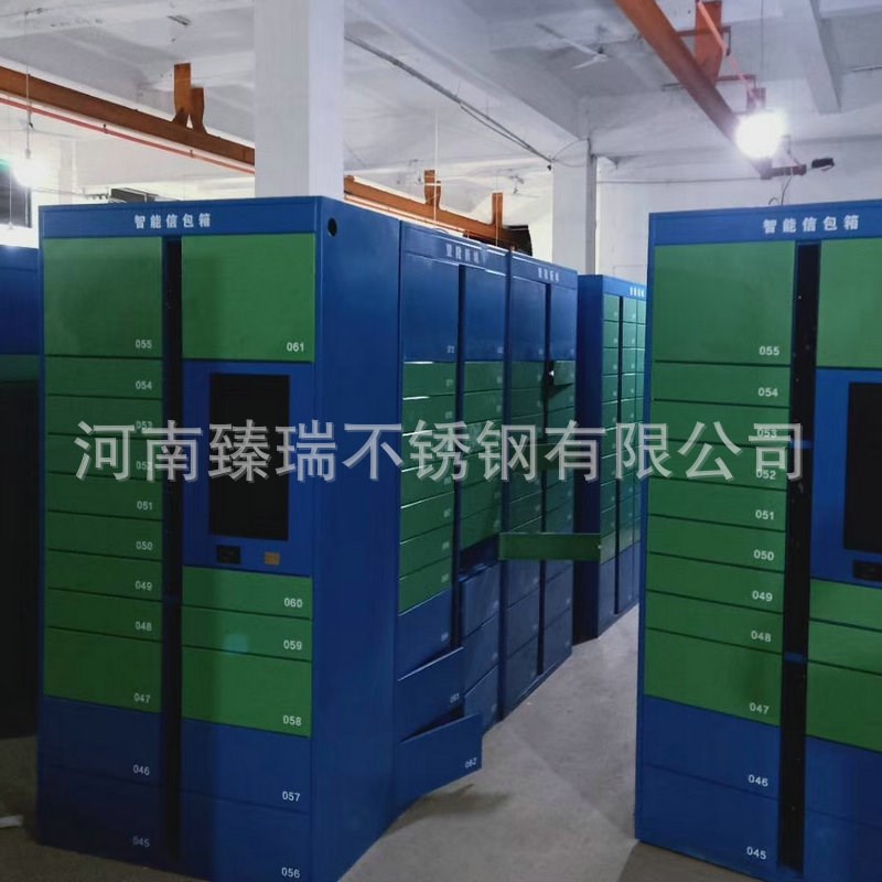智能快递柜小区校园单位收件柜寄存自提I储物柜自助快递柜加厚柜