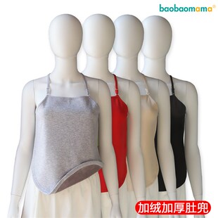 男女士成人肚兜加绒护肚暖胃肚兜大人女性吊带式 背心保暖内衣护腰