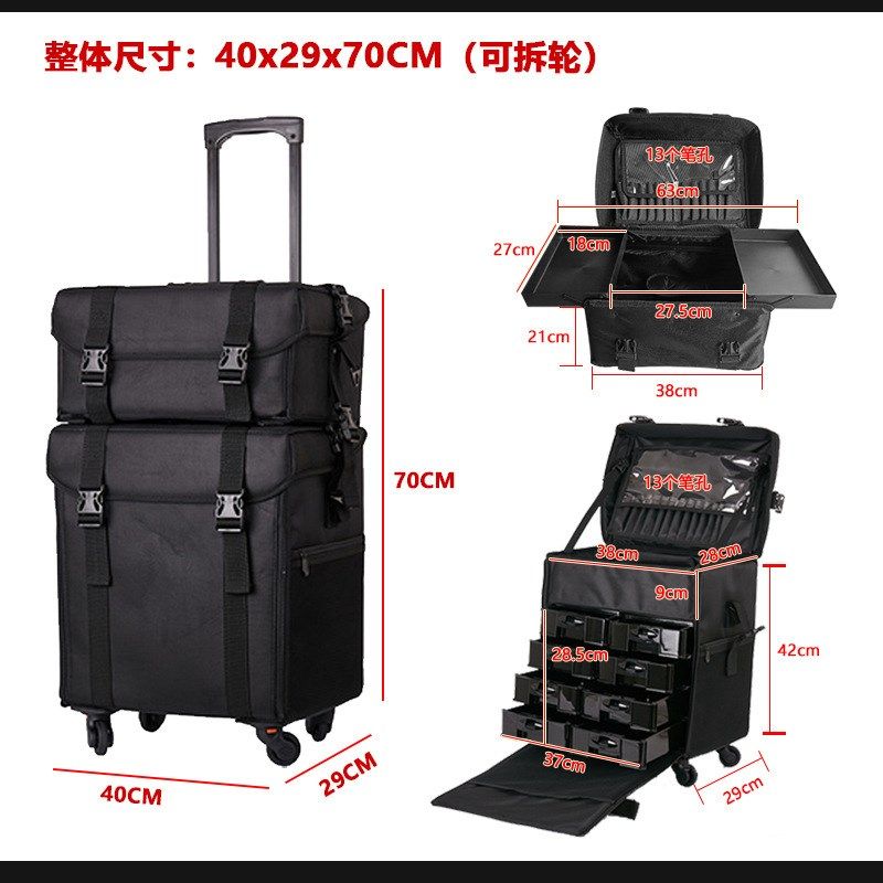 双层牛津布化妆箱大容量旅行包化妆J拉杆箱跟妆化妆师工具箱