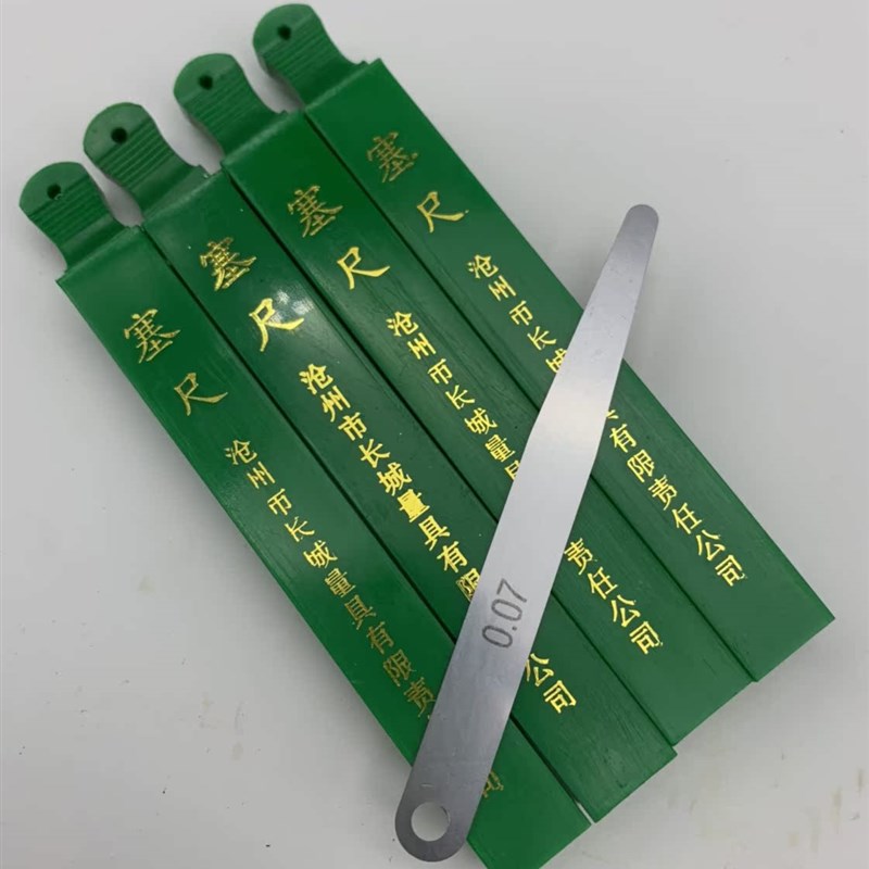 晶花塞尺片0p.02-1.0塞尺单片