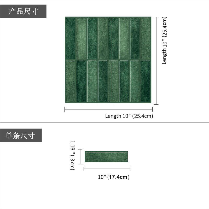 自贴砖瓷砖贴厨房防油贴纸立体自粘墙贴墙L纸防水浴室墙面遮丑装