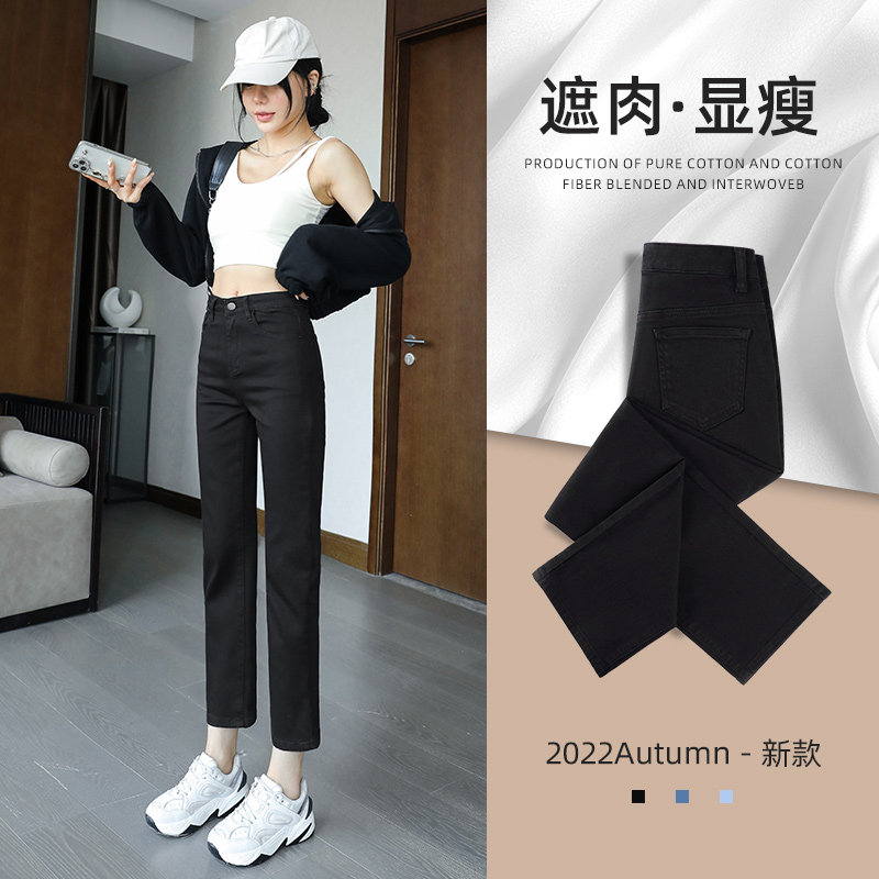 黑色烟管裤女秋冬季2022新款显瘦小个子八九分直筒牛仔裤子女加绒