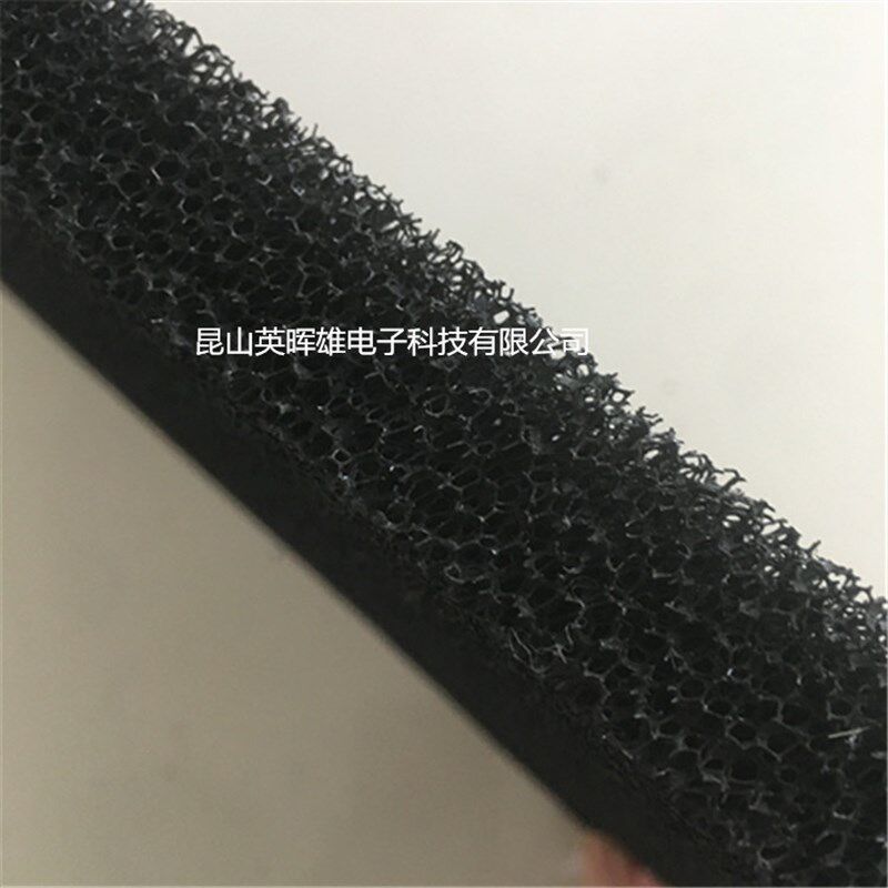 聚氨酯过滤棉空气净化窝蜂状除异味活性炭过滤网中央空调防尘棉