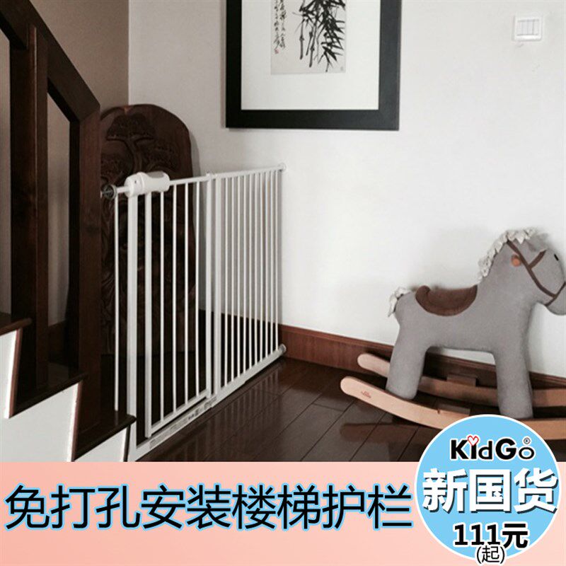 优惠安全门栏 免打孔 t儿童宠物狗铁栅栏门护栏楼梯防护栏围栏