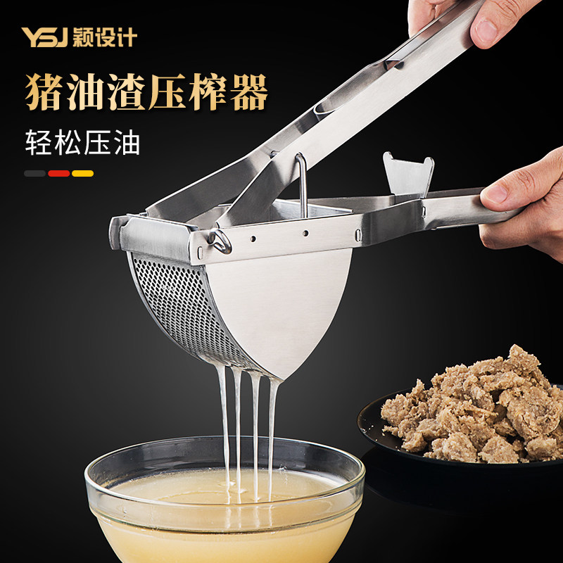 油渣压榨机手动压猪油神器家用小型工G具不锈钢榨油挤油器带孔过