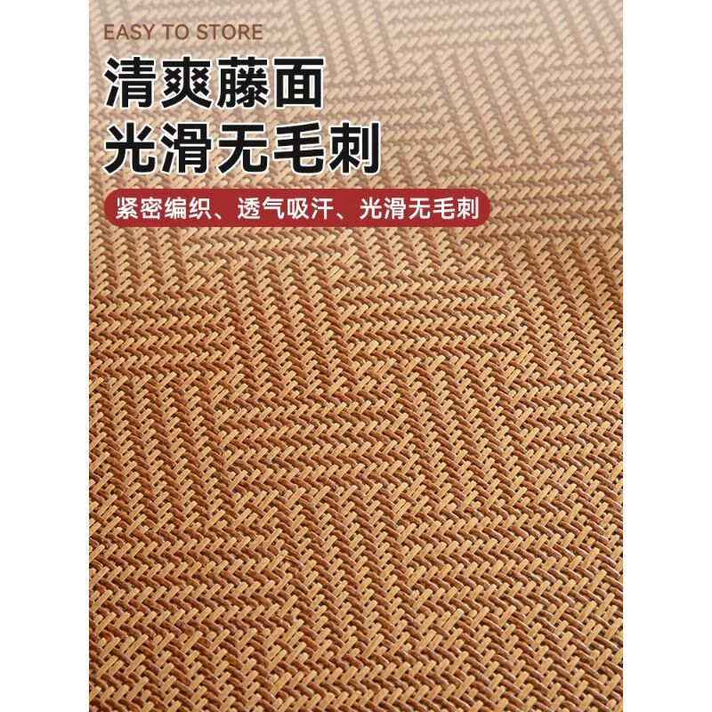凉席学生宿舍地垫打地铺神器夏季2024新款榻榻米T冰藤席午睡垫凉
