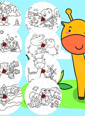 空白油纸伞diy 儿童幼儿园手工制作材料绘画画小雨伞手绘古风道具