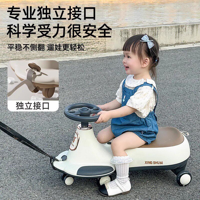 2024新款儿童扭扭o车1岁宝宝男女孩溜溜大人防侧翻玩具妞妞摇摇车