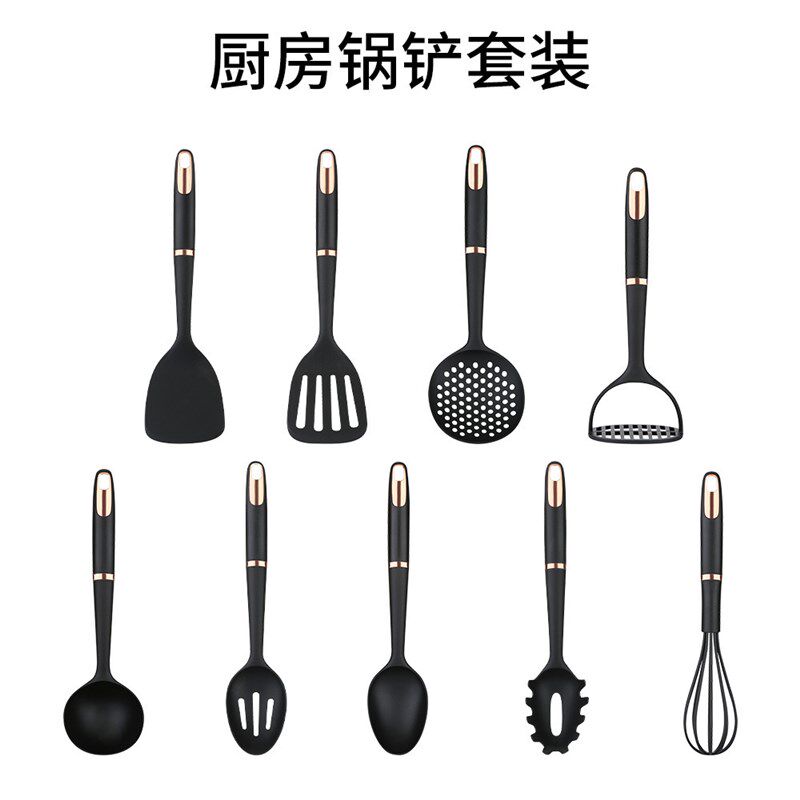 尼龙厨具套装不粘锅铲汤勺w漏勺烹饪工具厨房尼龙锅铲9件套装