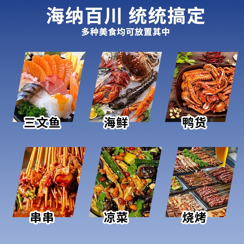 直冷双温圆弧熟食柜鸭脖保鲜柜商用大容量凉菜Q冷藏展示柜卤菜冰