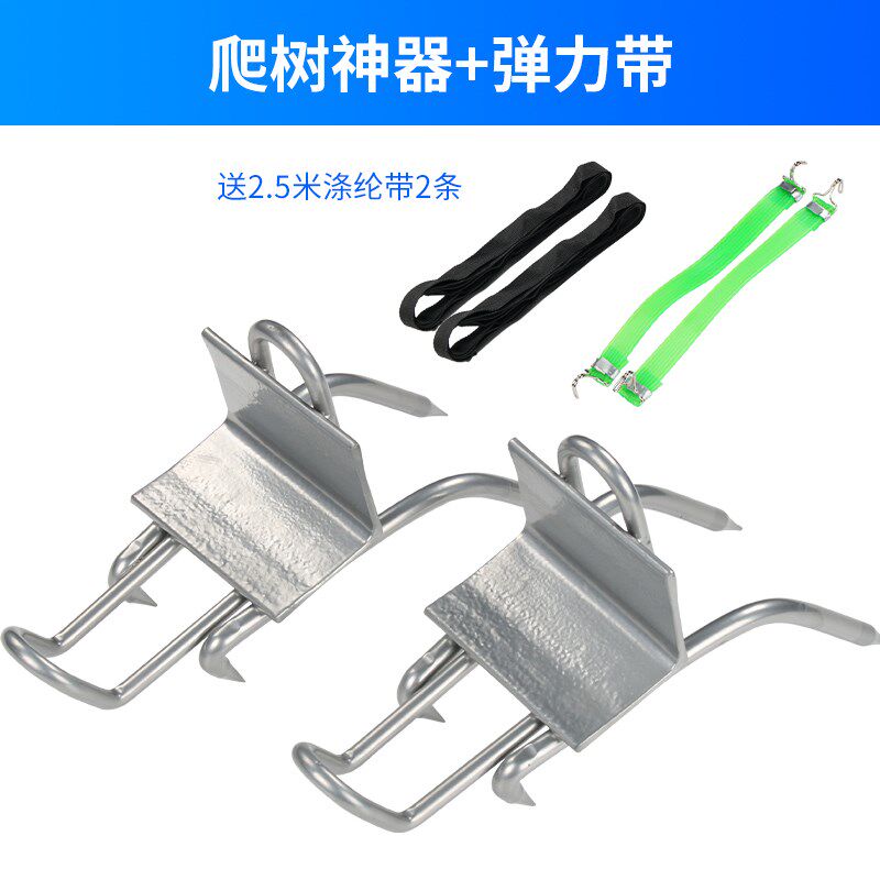 爬树脚扎子猫爪k上树抓树工具防滑加强版脚扎子爬树脚