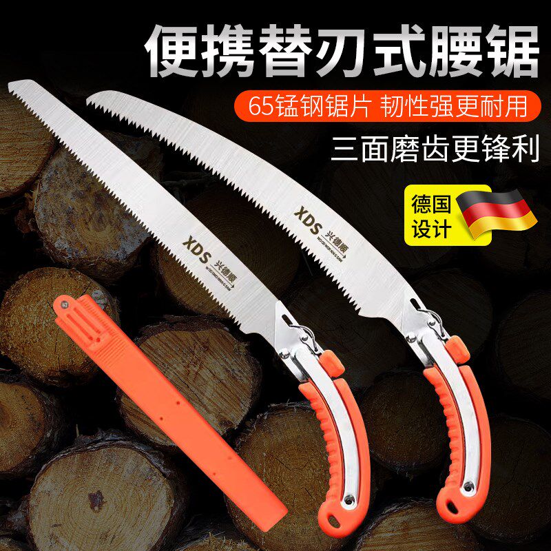 德系品质三面锯锋k利手锯伐木神器钢锯手工锯木工锯子快速省力锯