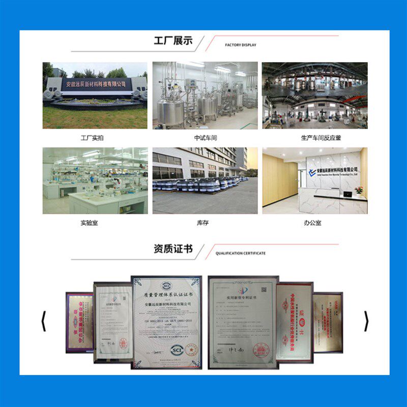 水墨水漆水性涂料消n泡剂流平剂改性炔二醇类润湿剂YC-3003