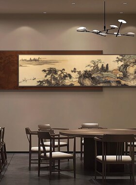 新中式客厅沙发背景装饰画酒店餐厅风景水墨背景墙长条横幅挂画