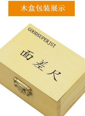 高精度小间距塑料面i差尺TN-10257-10251蓝色塑料高低尺0-1-4单片