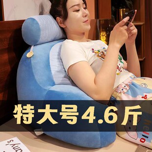 超大款护颈护腰靠背n床上靠枕冰豆豆款沙发腰靠垫床头靠垫缓解腰