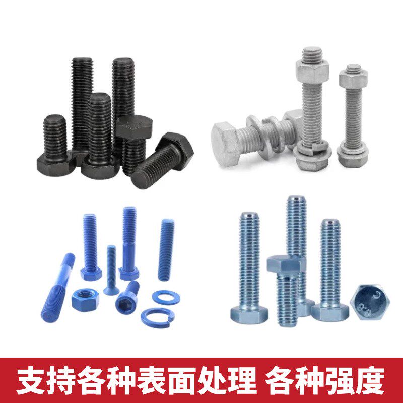 厂家定制 304不锈钢外六角螺栓 全G牙半牙六角头螺栓M6-M48