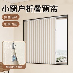 卫生间窗户窗帘免打孔防t水防走光洗手间遮光浴室小窗户遮挡帘