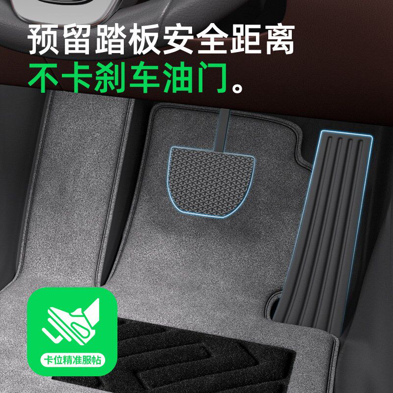 汽车脚垫主驾驶脚垫p主驾单片主驾驶位室后排单个车脚垫子地毯