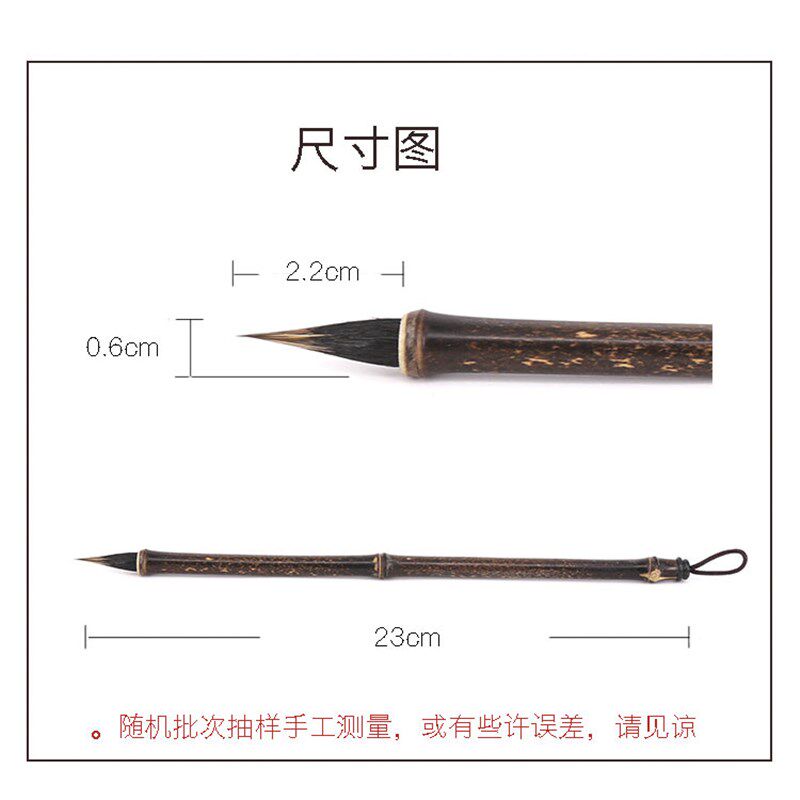 鹤瑞周三颂笔庄瘦金体毛笔小楷紫毫羊I毫兼毫毛笔老师瘦金毛笔