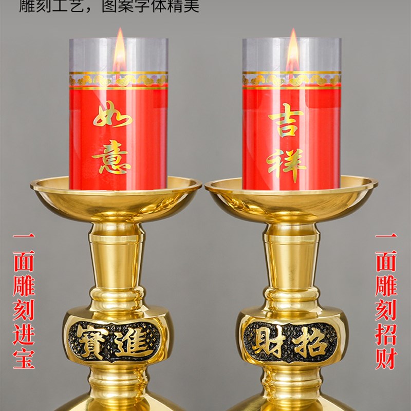 烛台蜡烛底座铜烛台纯家用供佛铜烛台两用蜡烛台插竹枝香烛铜神台