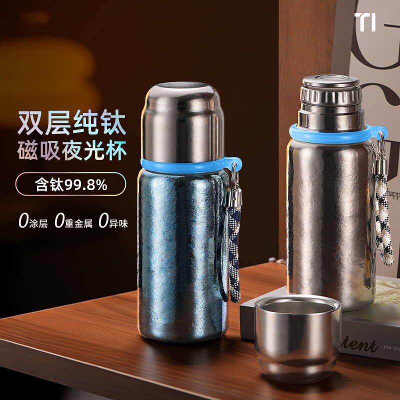 纯钛保温杯钛杯钛磁吸显温按压盖A水杯焖泡茶杯带提绳便携式时尚