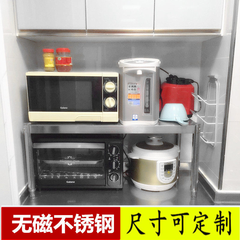 定制不锈钢置物架单层台面架微波炉架烤J箱架菜架厨房架隔层架1层