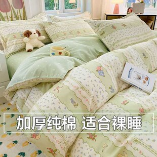 床上四件套2024新款 全棉床品床E单被套可爱小清新宿舍三件套4