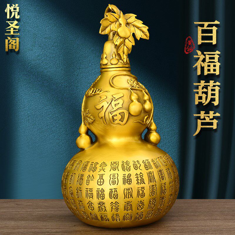 纯黄铜铜葫芦摆件大号纯黄铜空心开口大葫芦百福客厅家居玄关装饰
