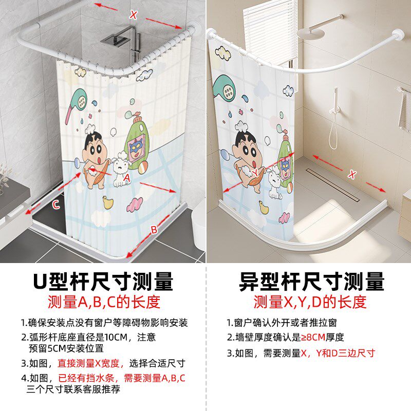 弧形浴帘杆免打孔 304不锈钢xL形伸缩杆U形浴室挂杆淋浴房干湿分