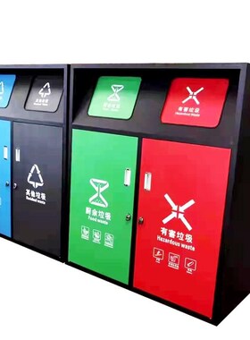 四分类垃圾箱大h型容物业小区商用环卫箱智能户外240l垃圾桶