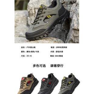 2025四季新款男士户外登山鞋防滑耐磨徒J步鞋运动休闲鞋网面劳保