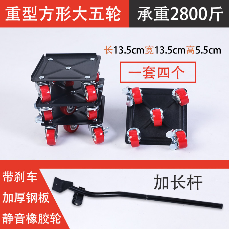 搬家神器移动滑轮茶几餐桌家俱移动神器万向轮N挪床头柜家用搬运