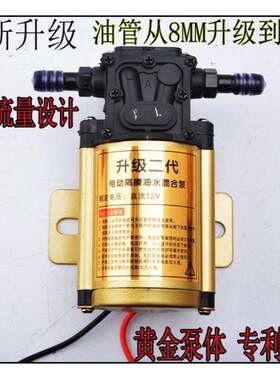 得耀油泵箱抽油泵12mV24V220V伏自吸泵油泵柴油泵加油机抽油器小