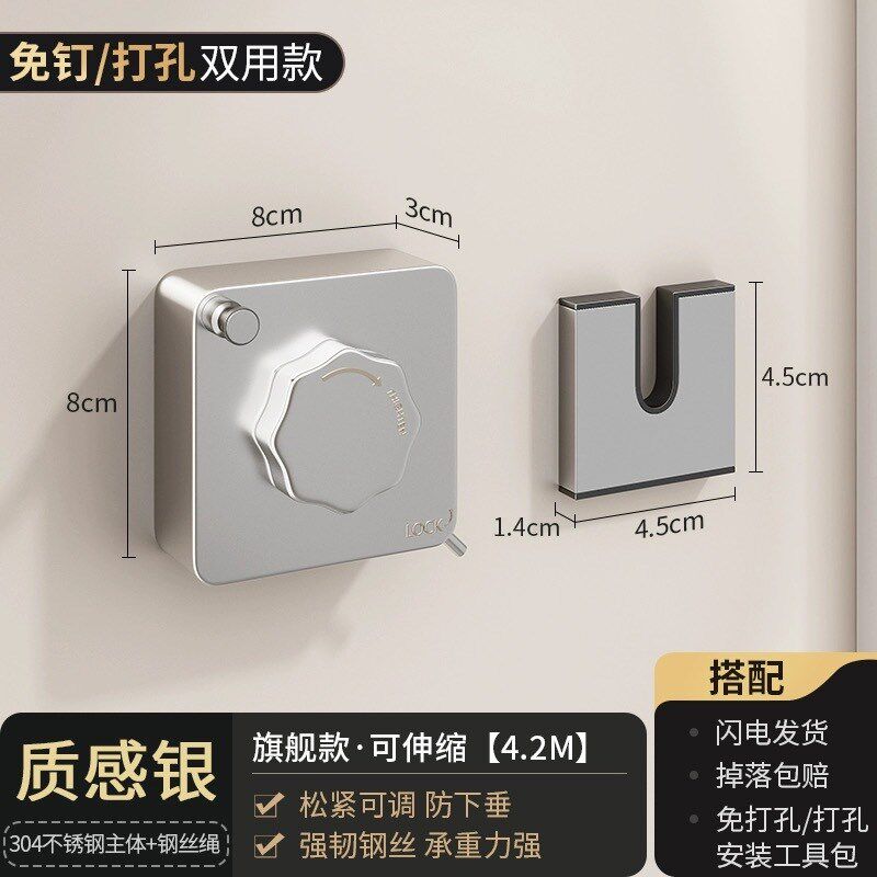 晾衣绳隐形免打i孔室内伸缩神器凉衣晾衣架阳台一拉即收缩钢丝衣