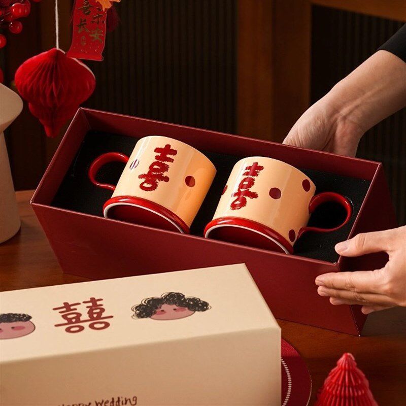 杯子新婚礼物送新人新娘高级感实用姐妹结婚对杯闺V蜜订婚喜杯套