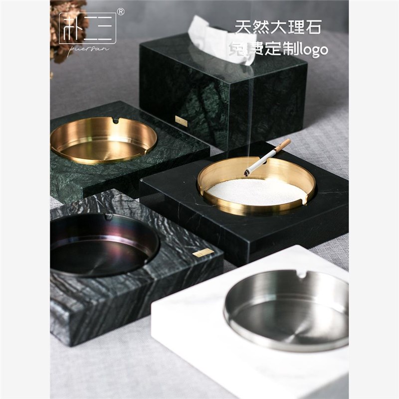 天然大理石烟灰缸家用客厅加大号轻奢高级北欧酒店办公室定制logo