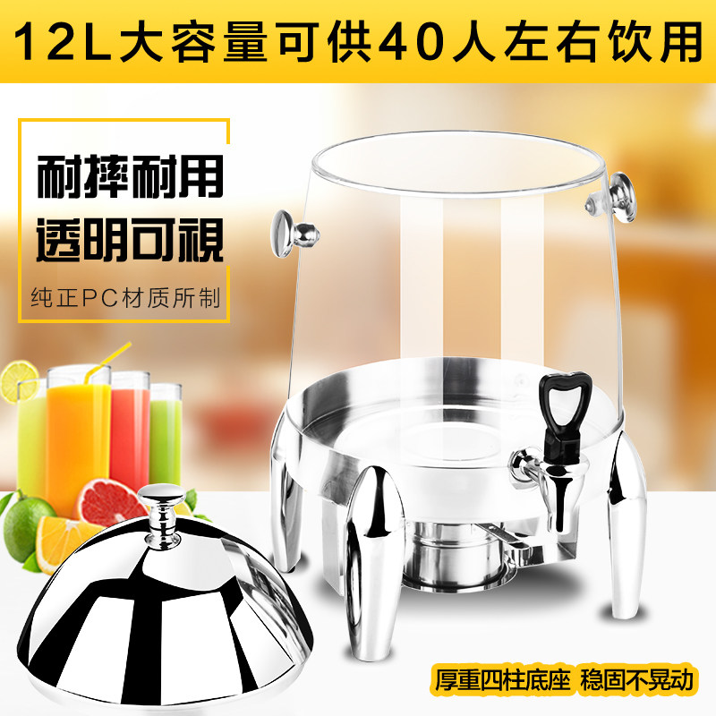 自助餐牛奶鼎不锈钢咖q啡鼎酒店果汁鼎商用透明保温豆浆桶饮料机