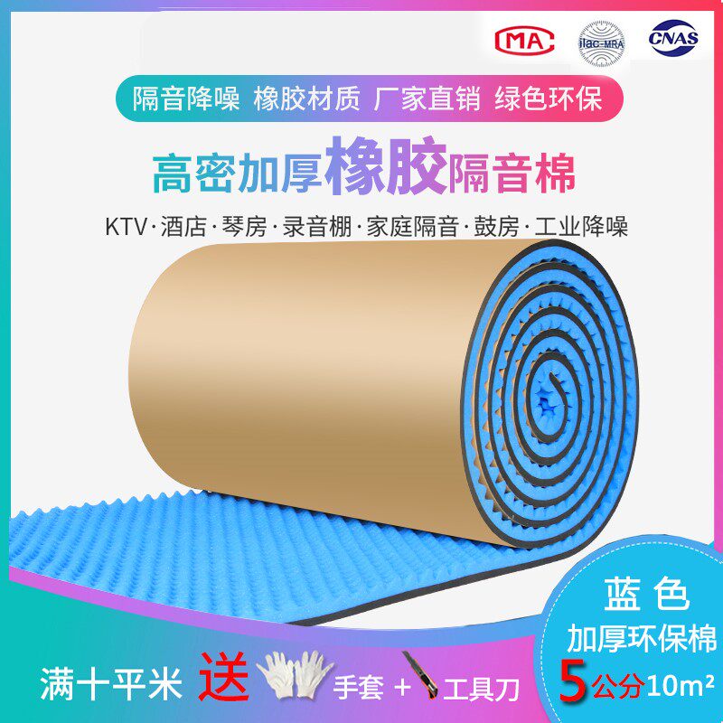 a级防火离棉卷毡养殖大棚彩钢厂房隔热保温棉V吸音隔音岩棉
