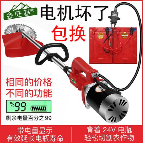 割草机背负式农用除草机小型电动家用多功能全自动大功率割打草机