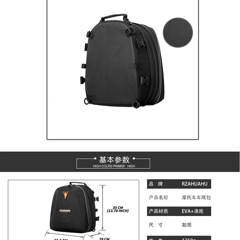 摩托车电动车后座包通用可拓展摩托车尾包硬壳背包踏板车头盔包