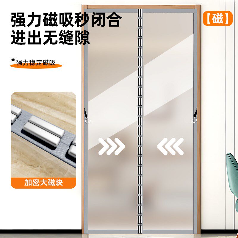 空调门帘隔断帘餐厅夏季2025新B款透明防走冷气客厅挡风防风免打