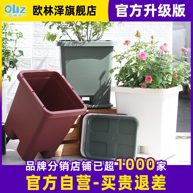 欧林泽花盆花箱户外种植箱长方形阳台种菜盆大型花槽架葡萄果树盆